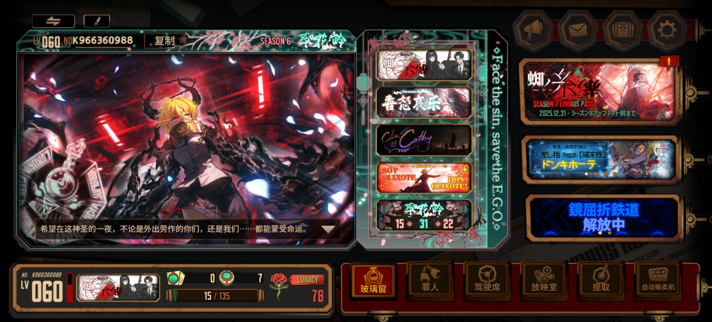 所以我是中登还是牢登_图3