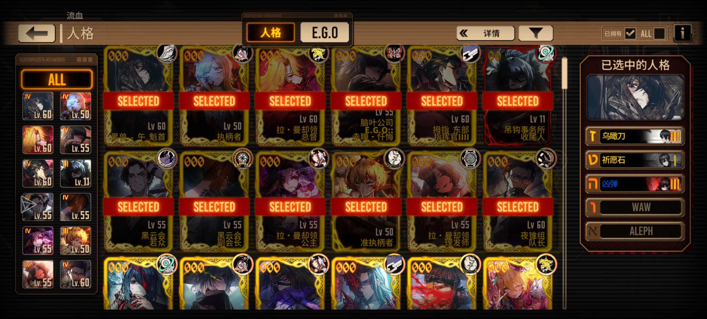 所以我是中登还是牢登_图3