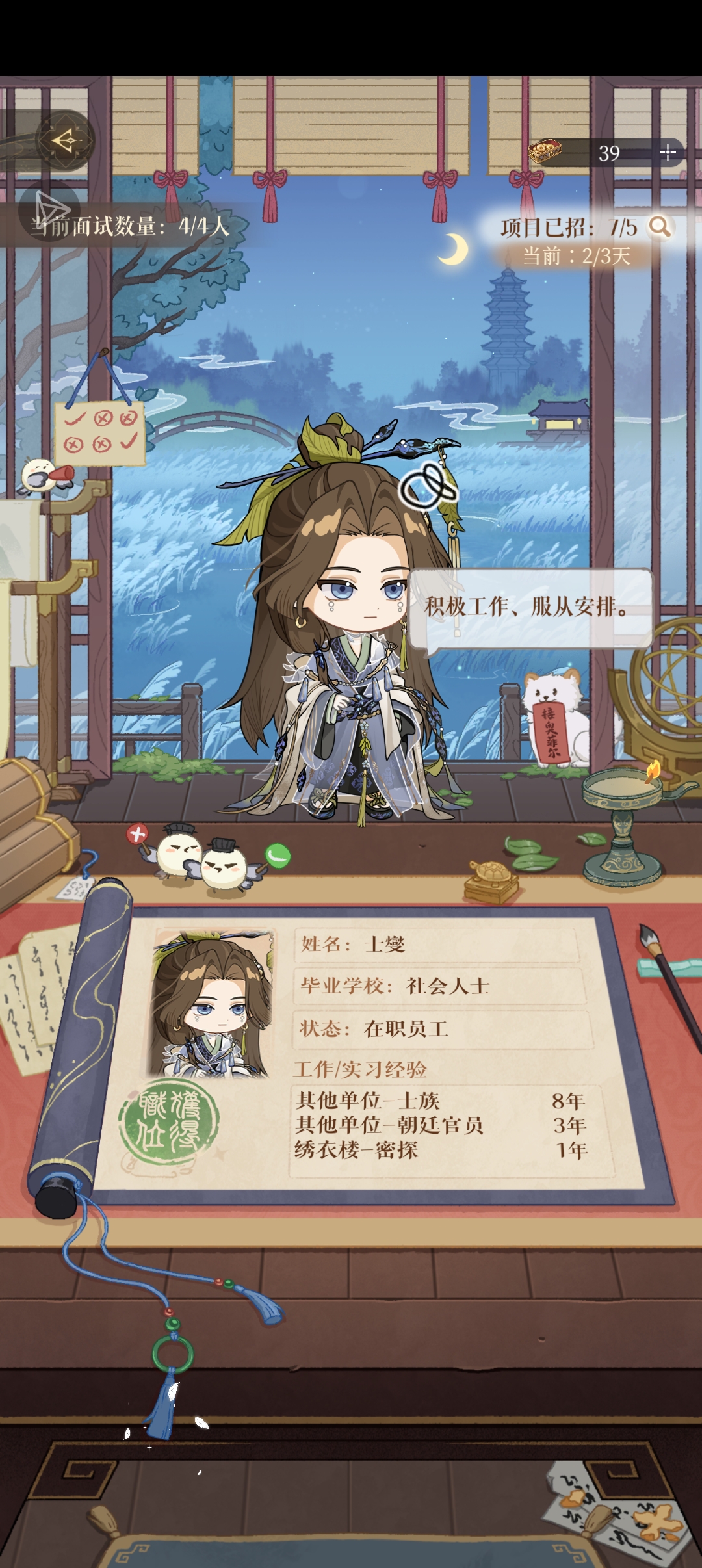 你想活出怎样的人生_图2