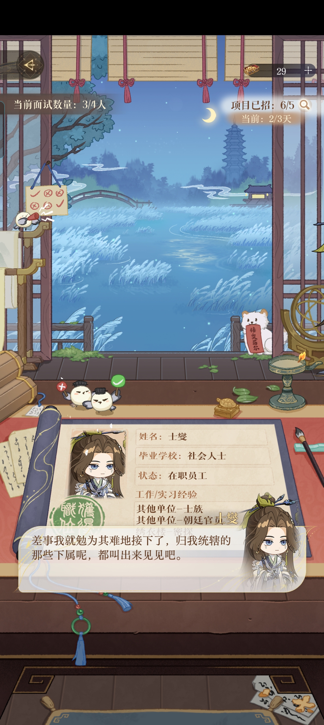 你想活出怎样的人生_图2