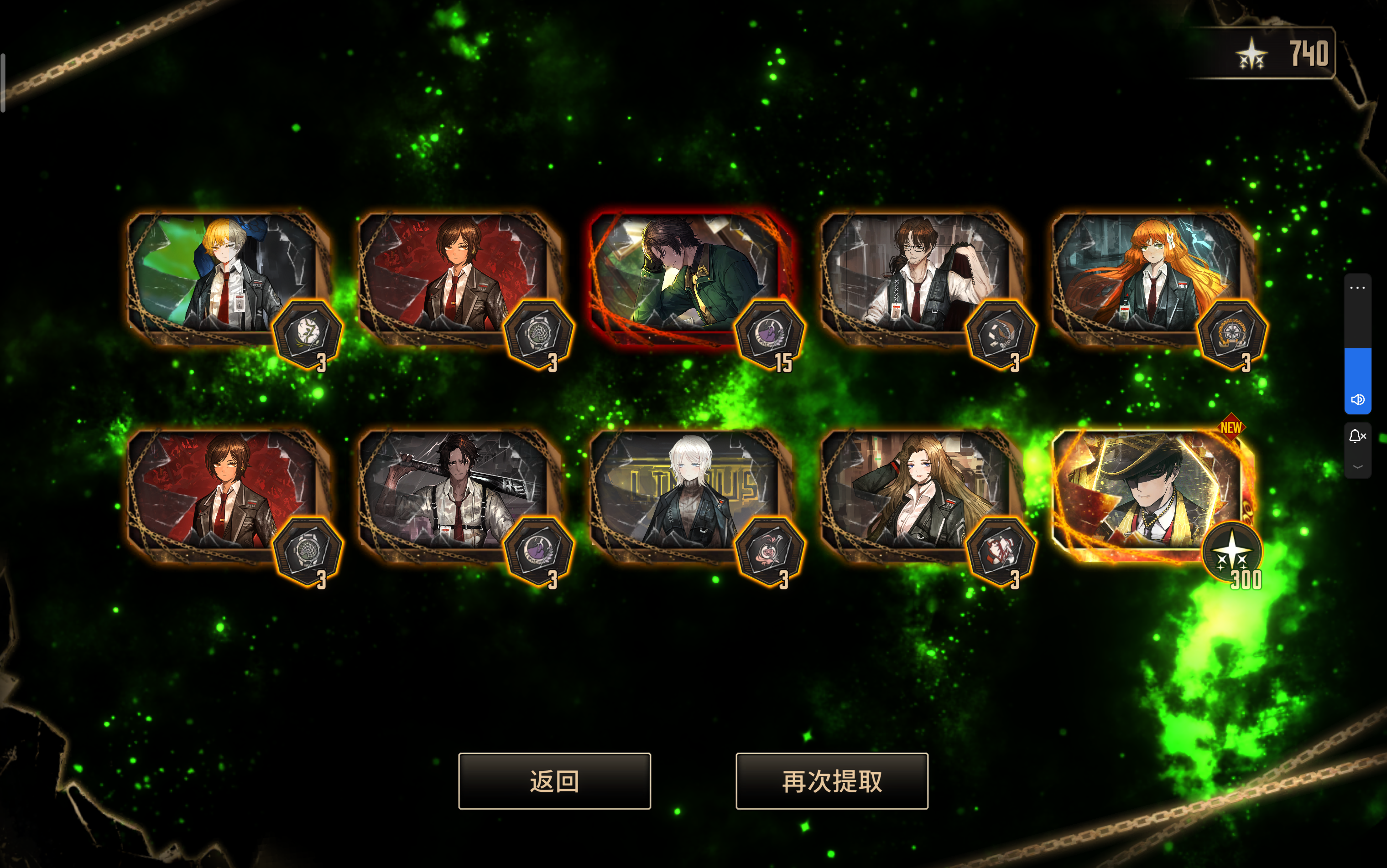 白给券出的_图1