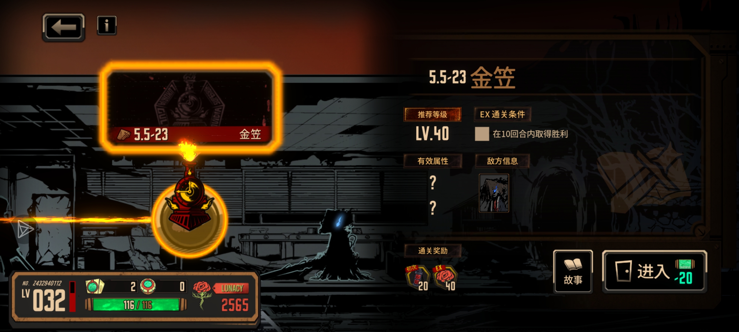 金笠打不过Q_Q大佬加加好友_图2
