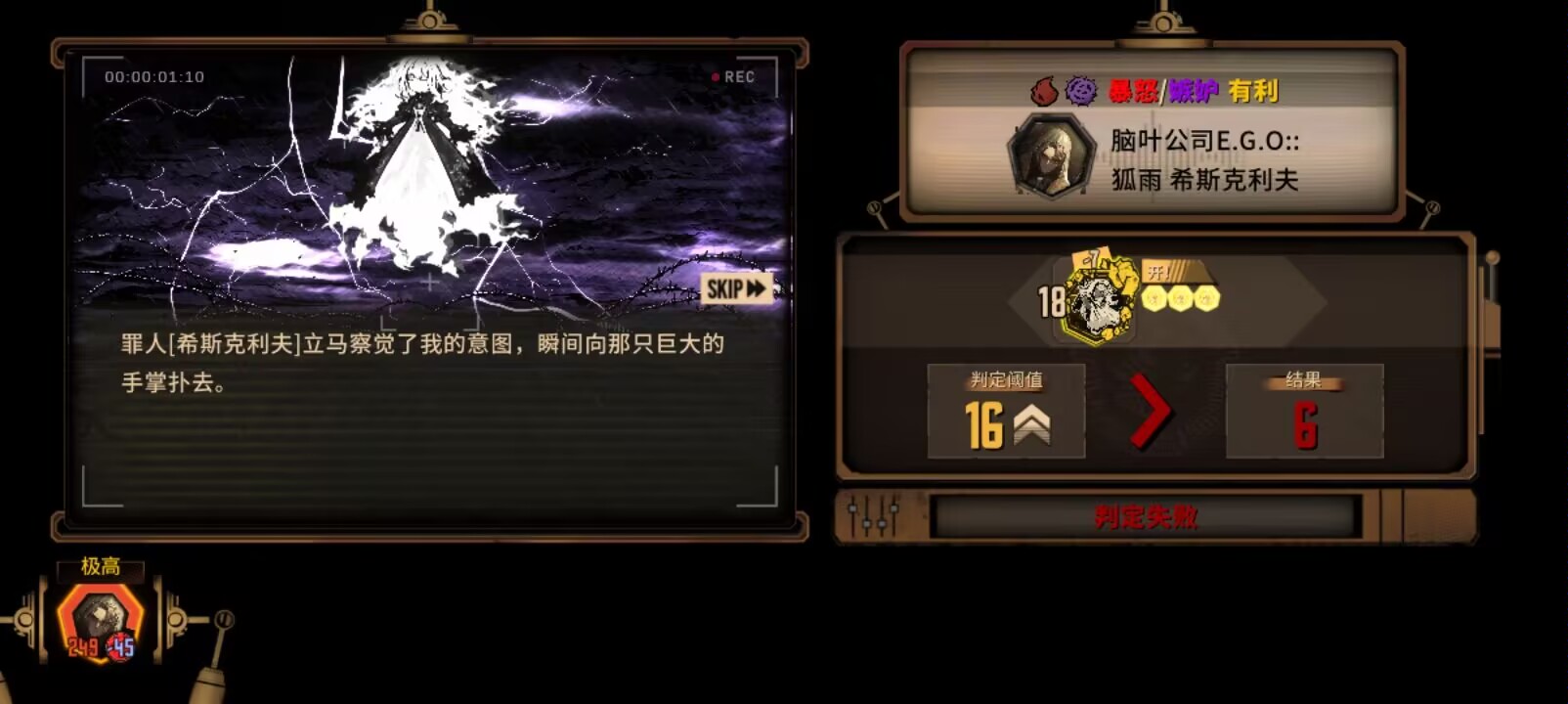 哈基夫，你这家伙_图1