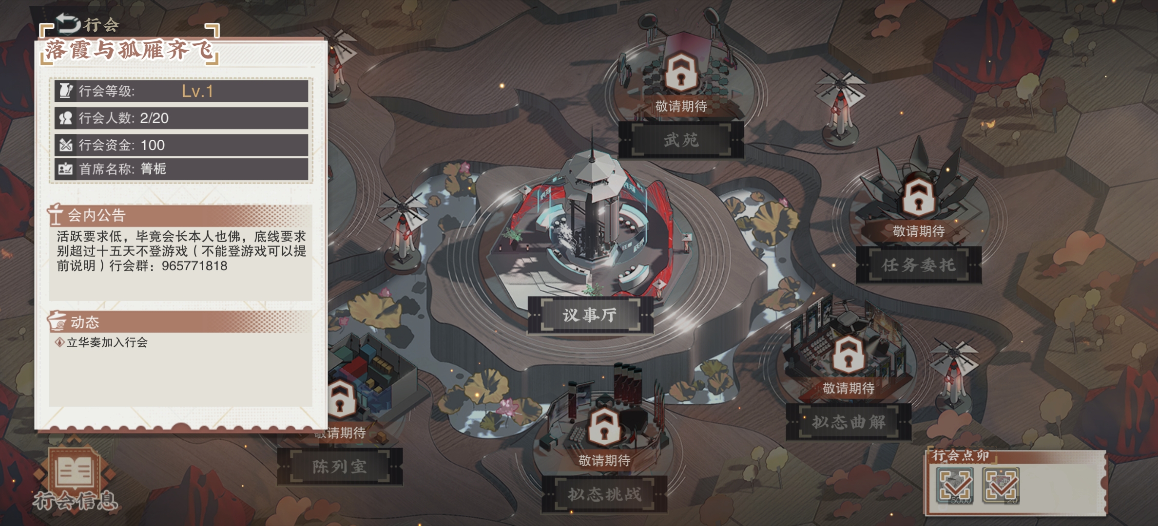 养老行会找人，日常签到就行
不用审核直接进，欢迎加入_图1