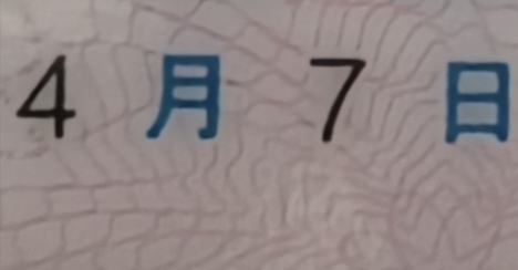 既然是生日 就放一天总力让自己休息一下_图1