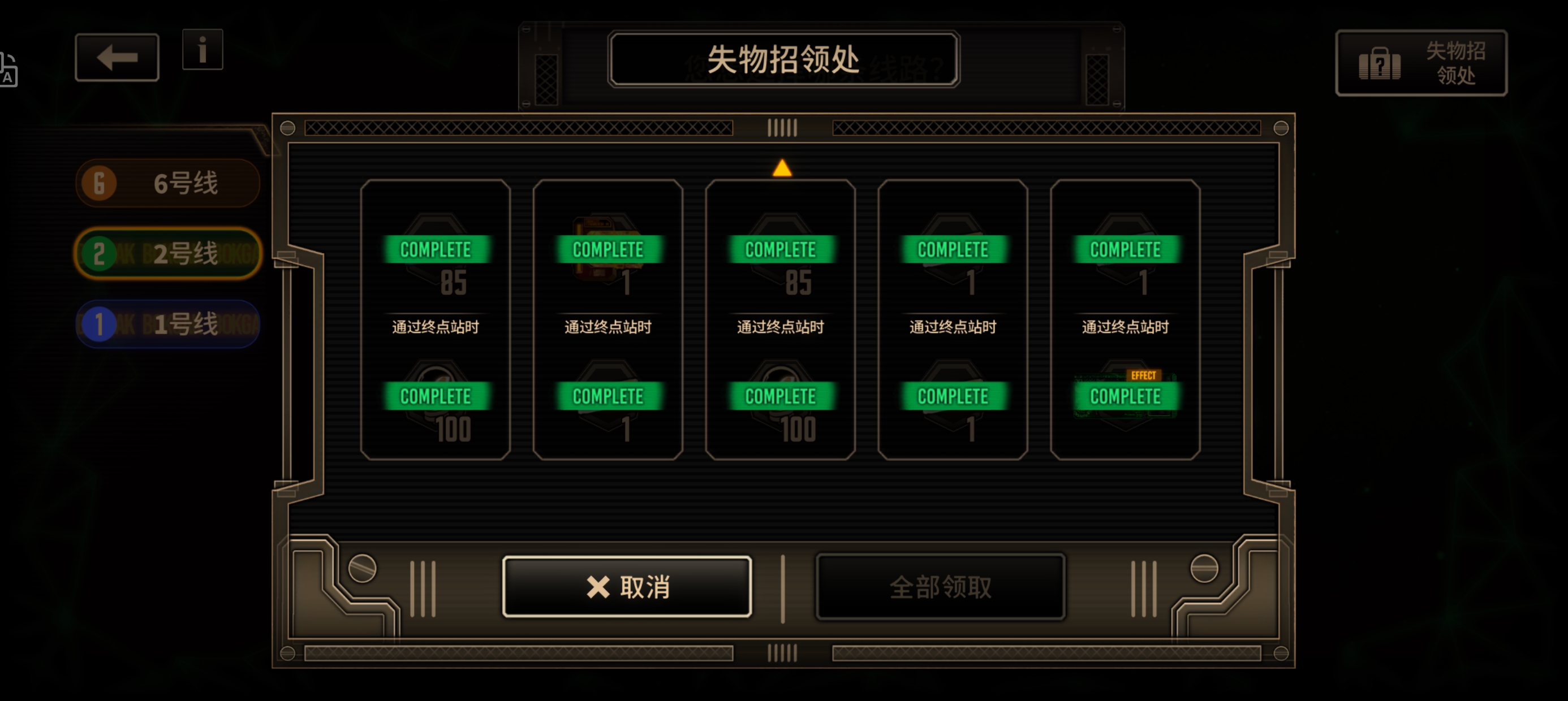终于赤完了，二号线100回合(水·头·框)_图2
