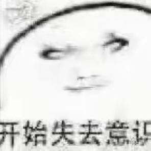 一刀被雷叔叔哄睡着了_图2