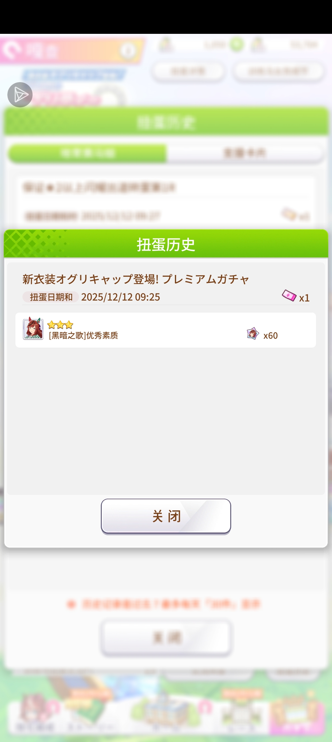 对的对的对的_图3