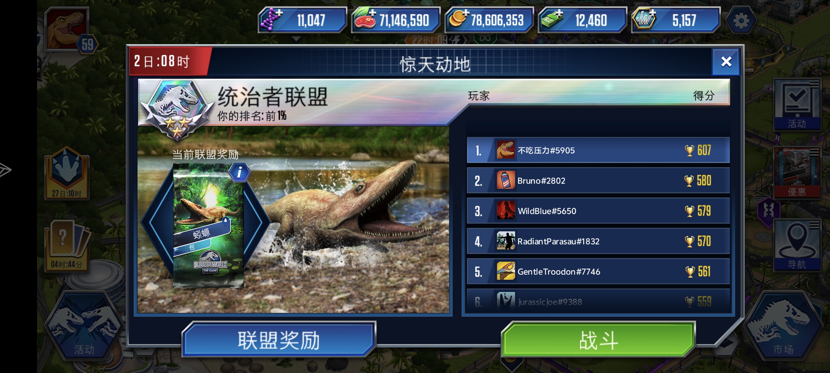 第一次当第一名_图1