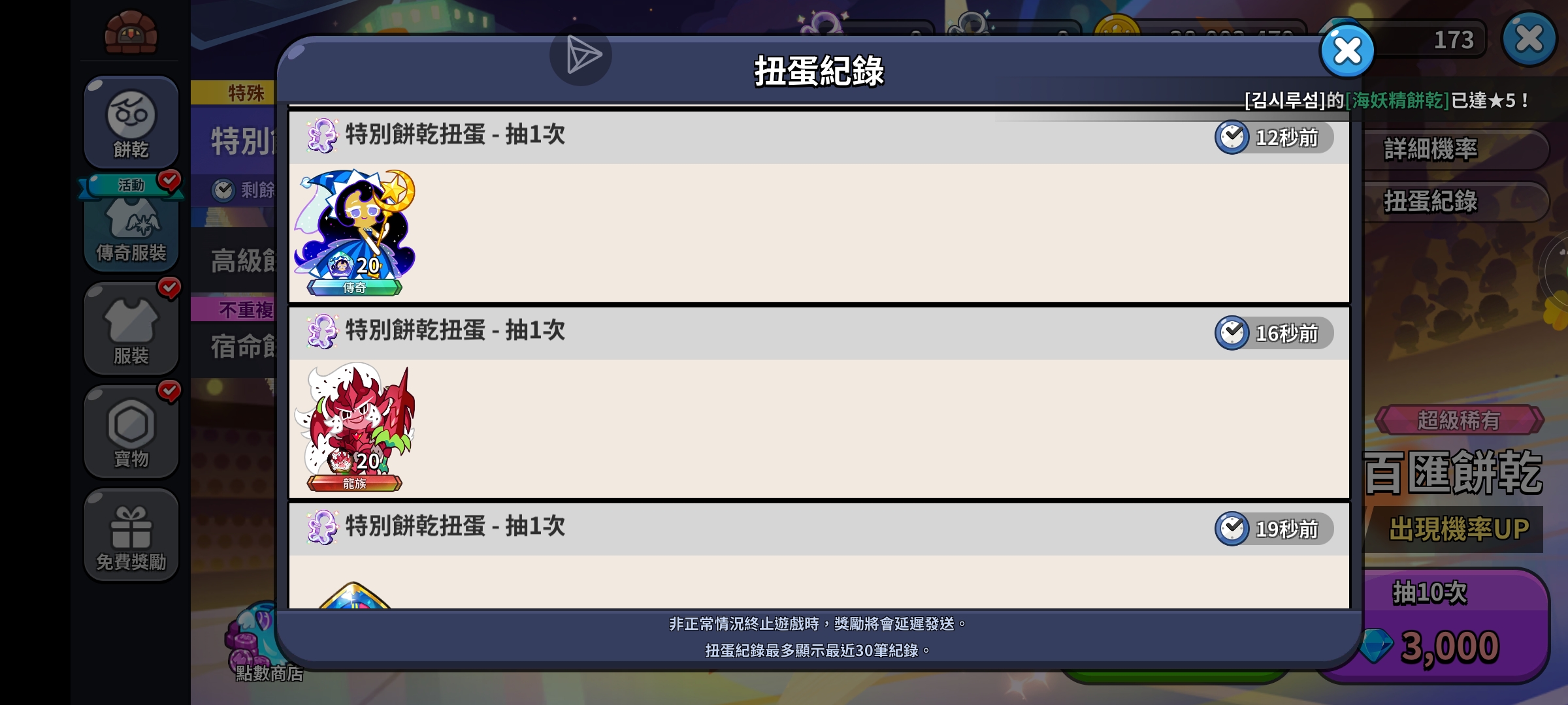 还有什么更好玩的吗٩( 'ω' )و _图3