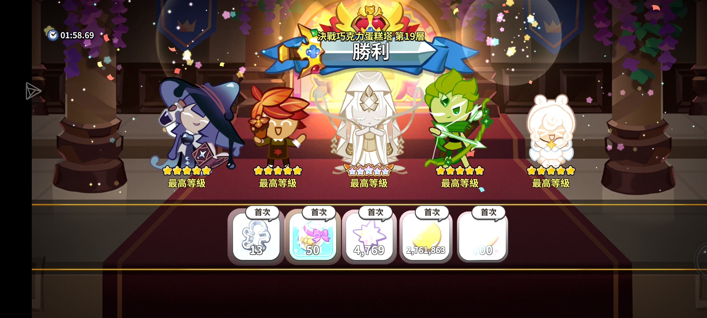 还有什么更好玩的吗٩( 'ω' )و _图3