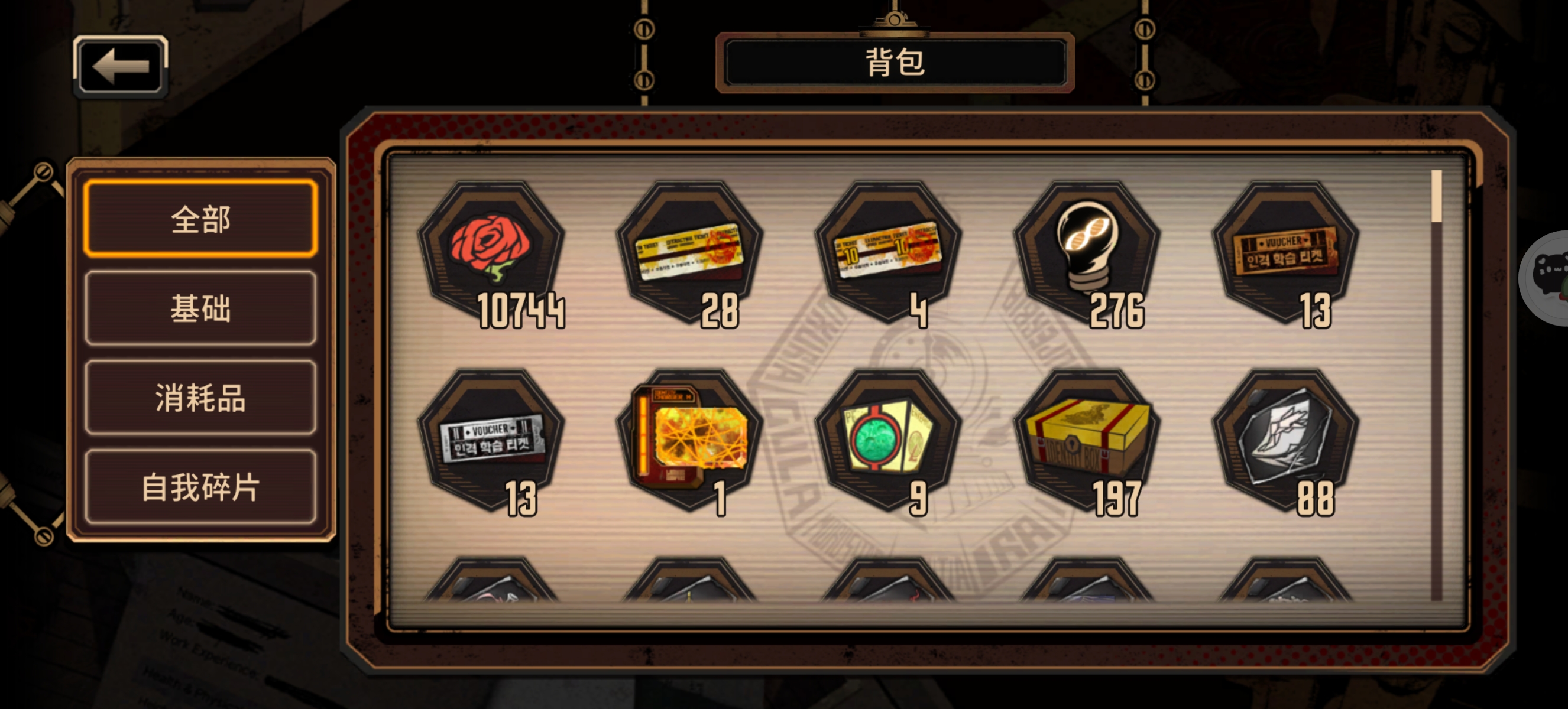 坐等鸿璐璐ing._图3