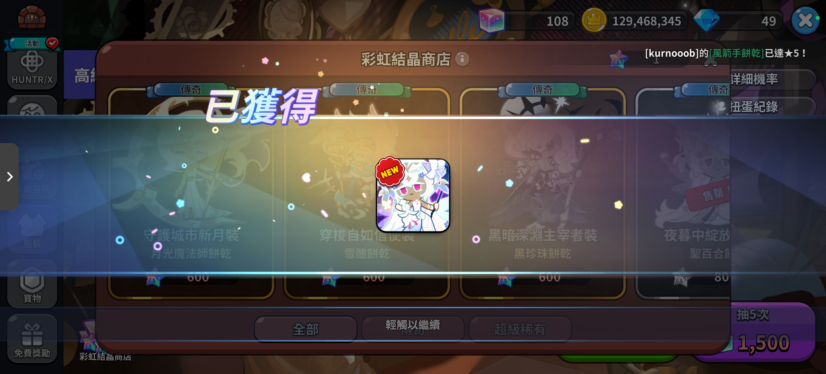 莉莉莉莉莉莉_图3