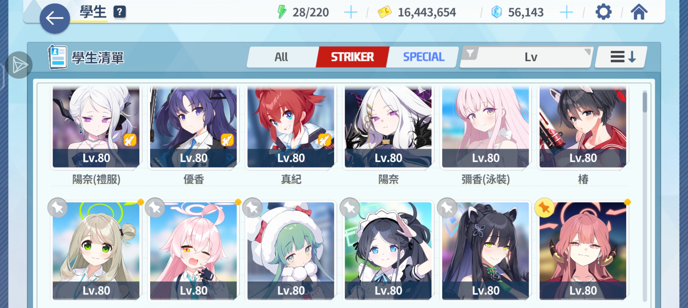 求抽卡建议_图3