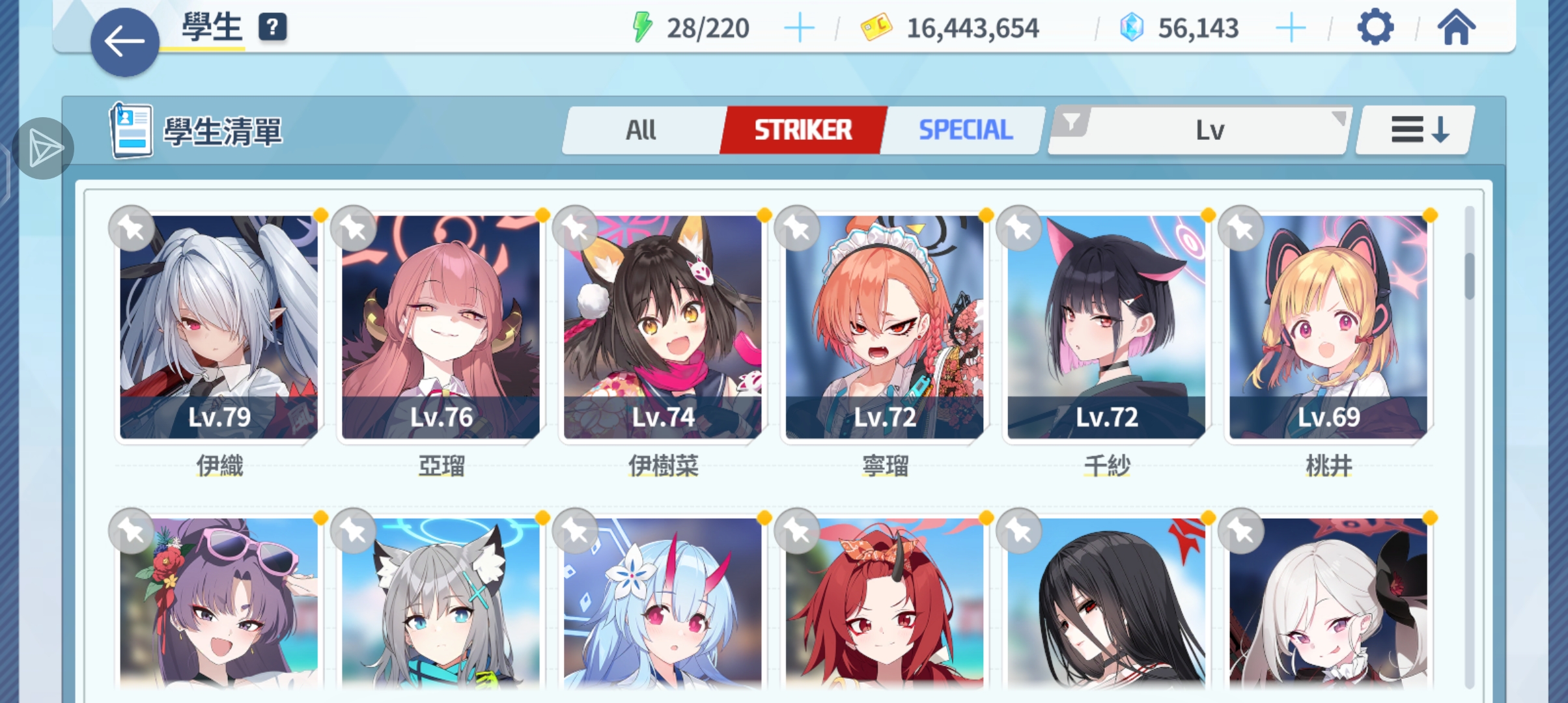 求抽卡建议_图3