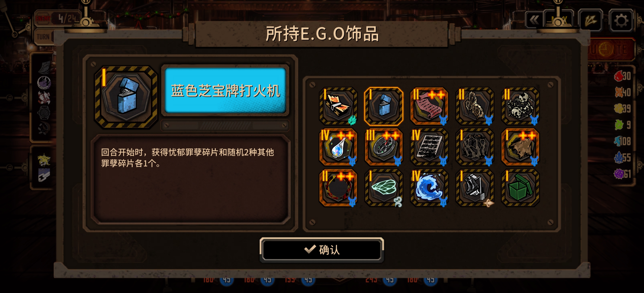 打火机你在做什么啊打火机！_图1