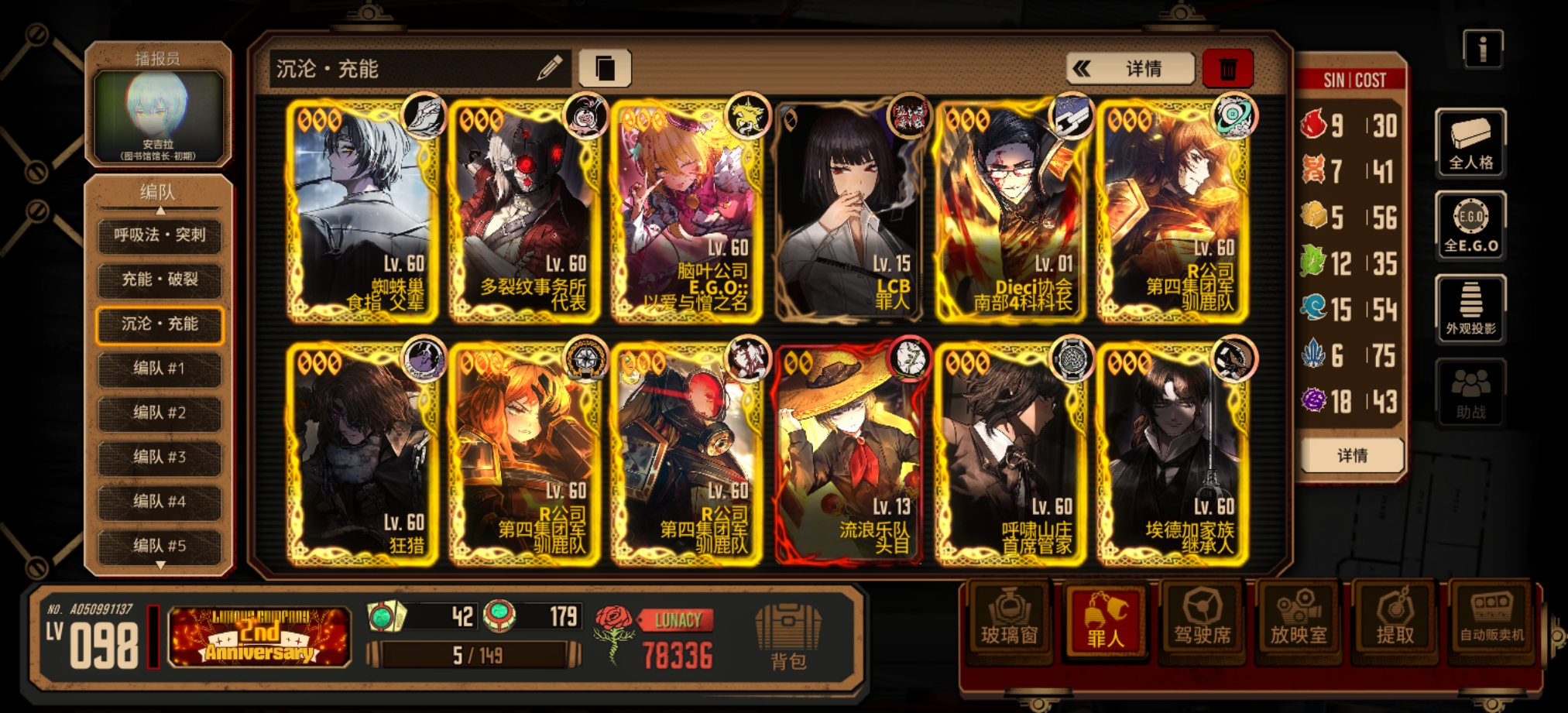 能否竞争最区双体系队_图1