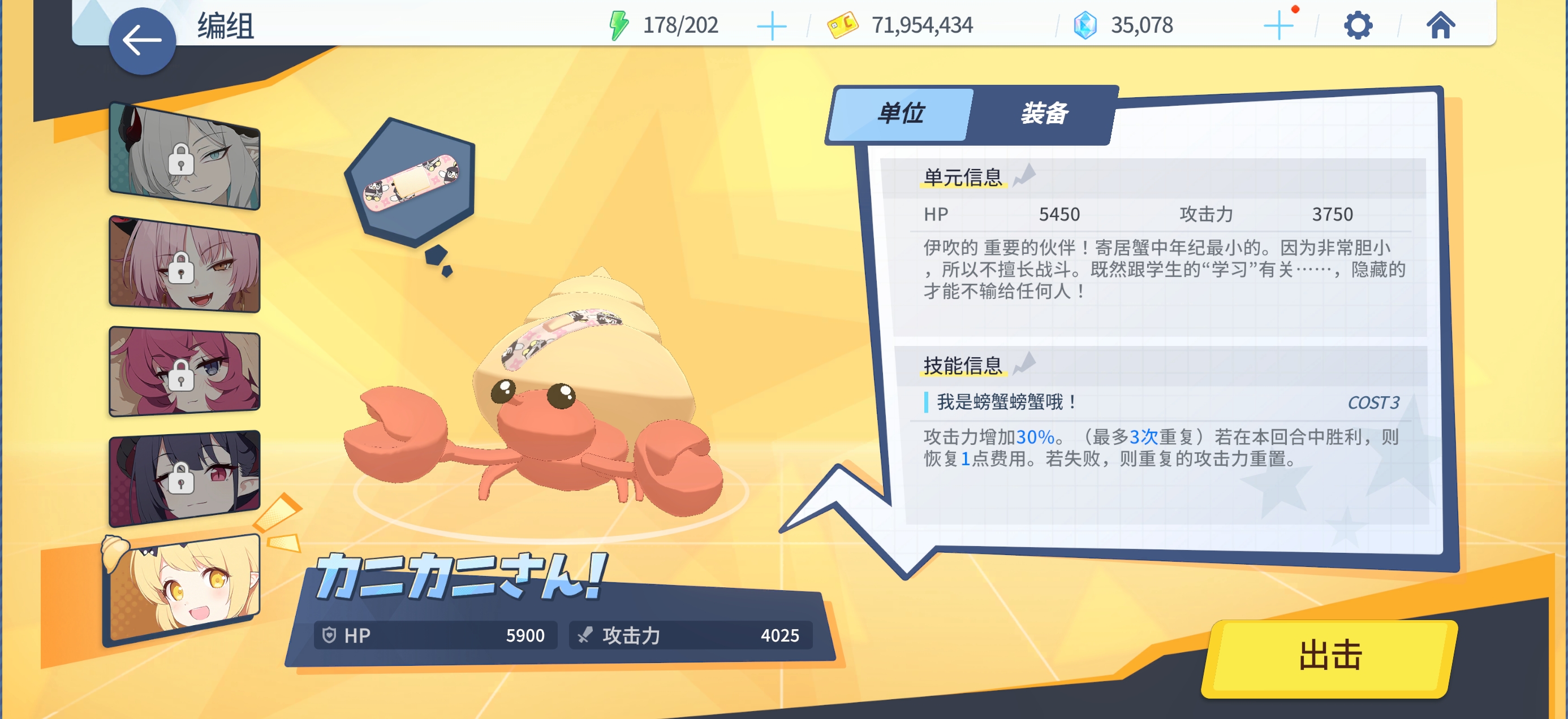 日服翻译为什么这么多这些重复的话_图1