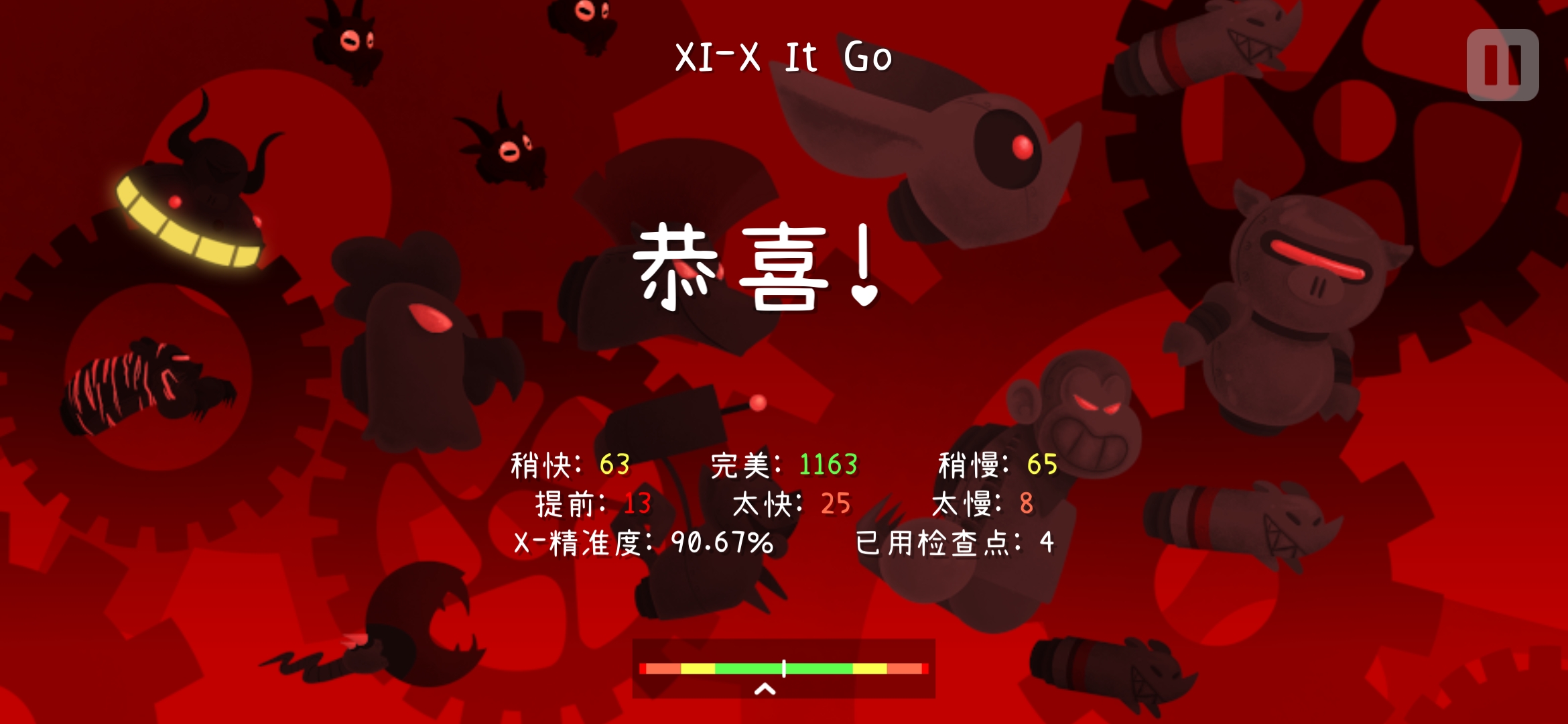 冰与火之舞_图2