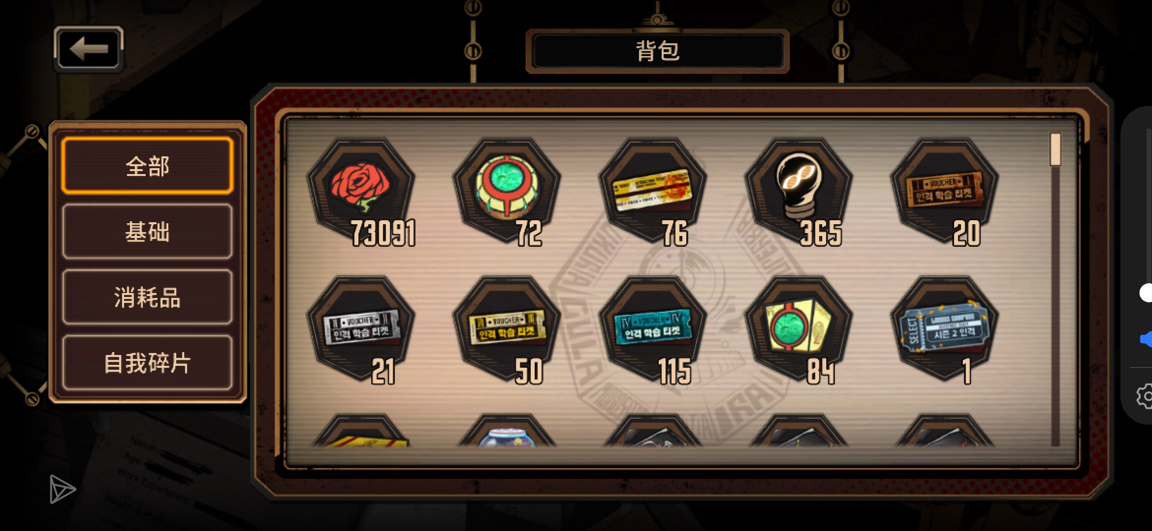以联动的时间来看_图1