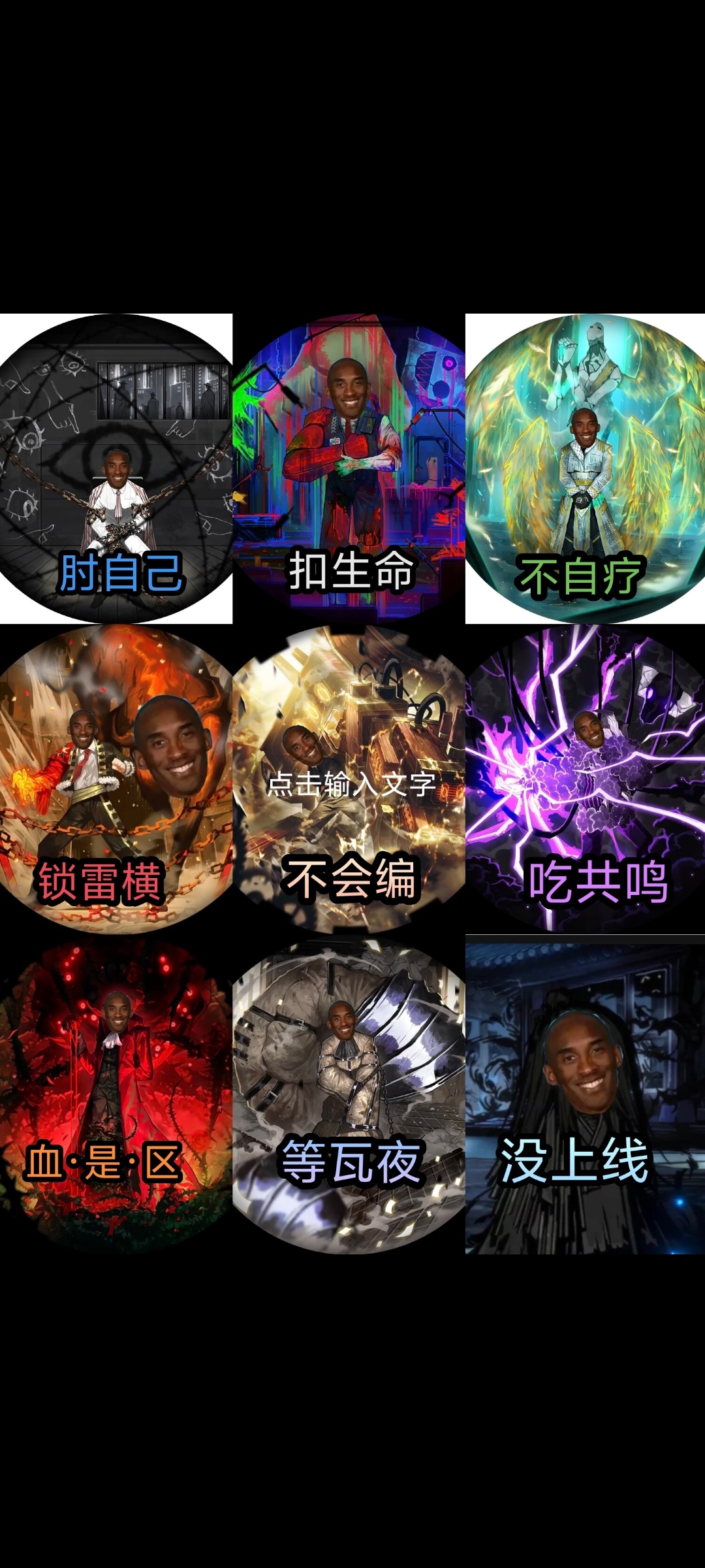 默尔索的ego_图1