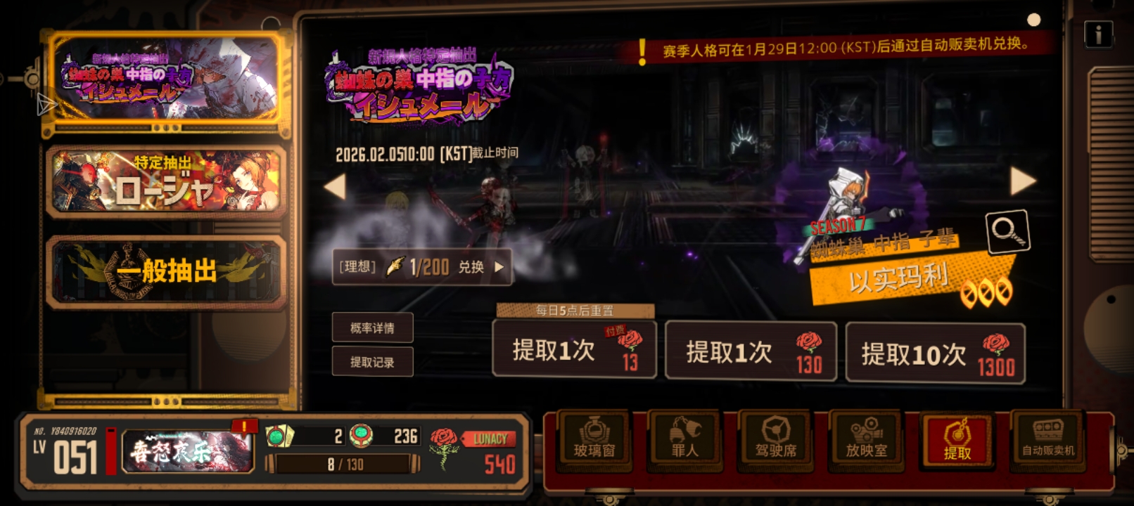 ☺️本人从未在网上攻击过月亮计划，月亮计划最棒了_图2