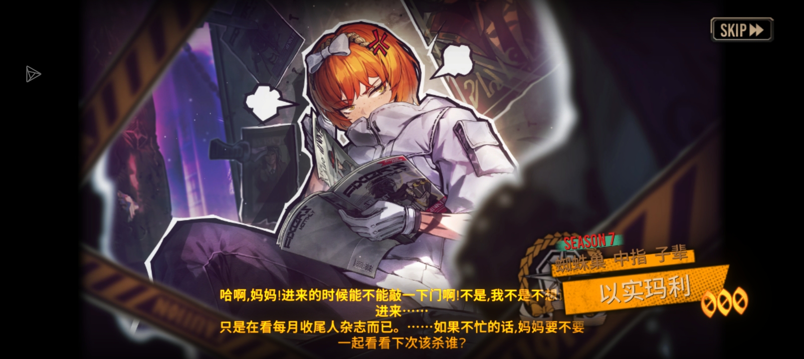 ☺️本人从未在网上攻击过月亮计划，月亮计划最棒了_图2