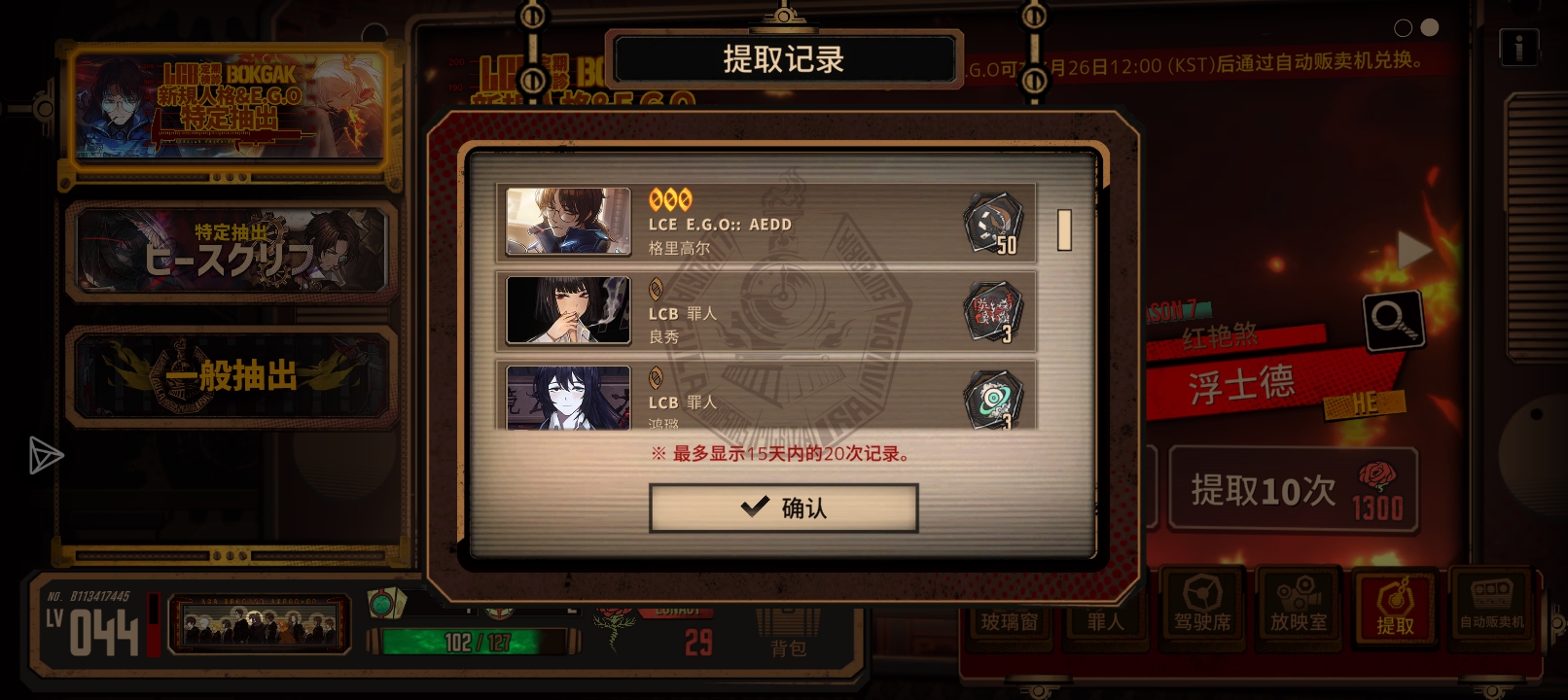 小金我真求你了😭_图3