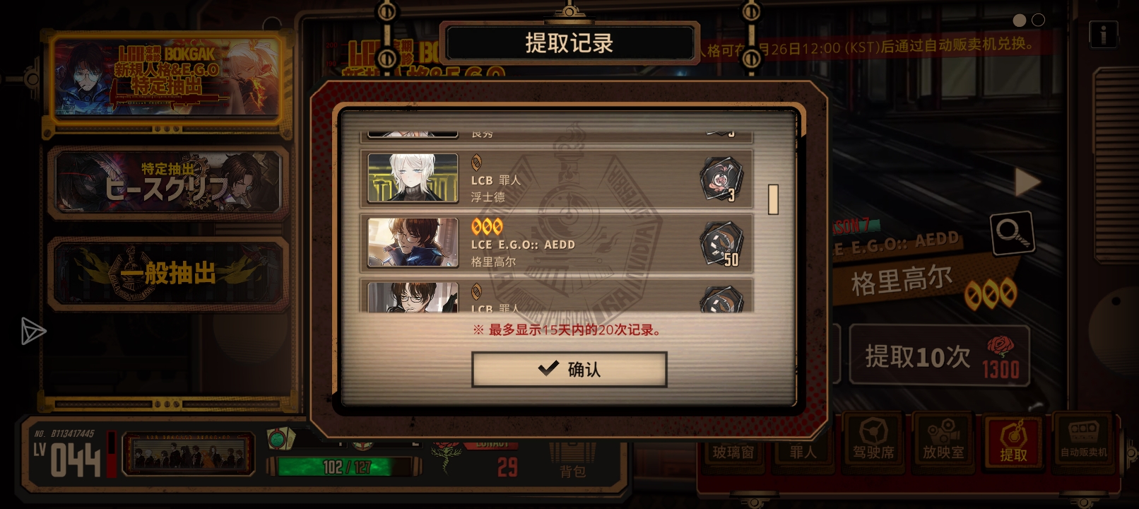 小金我真求你了😭_图3