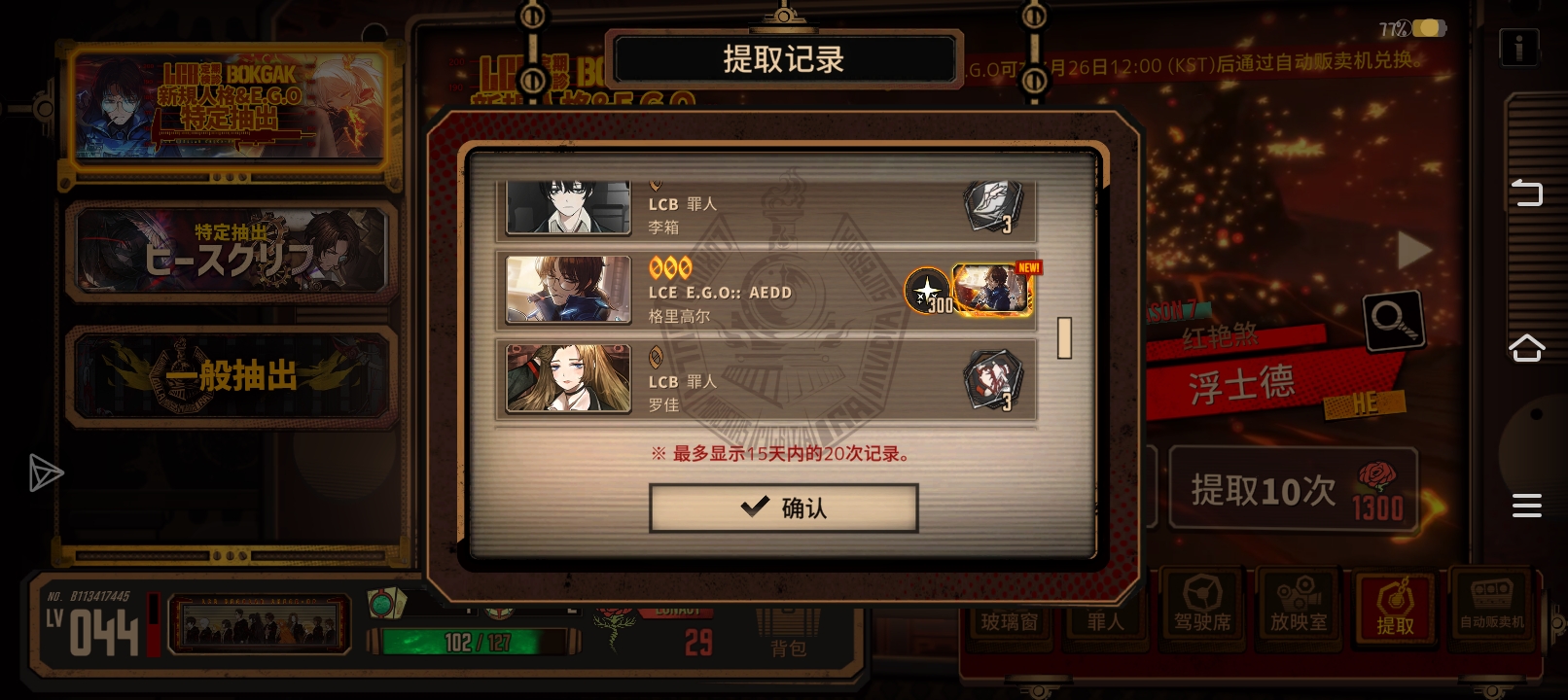 小金我真求你了😭_图3