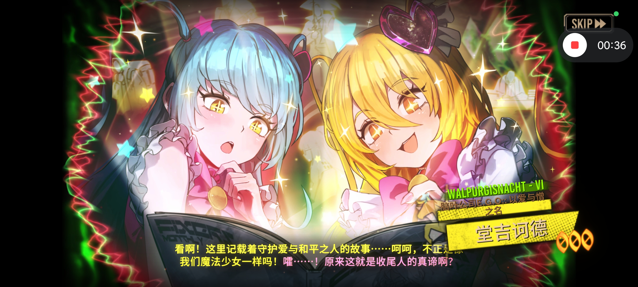 我可以玩巴士吗？_图3