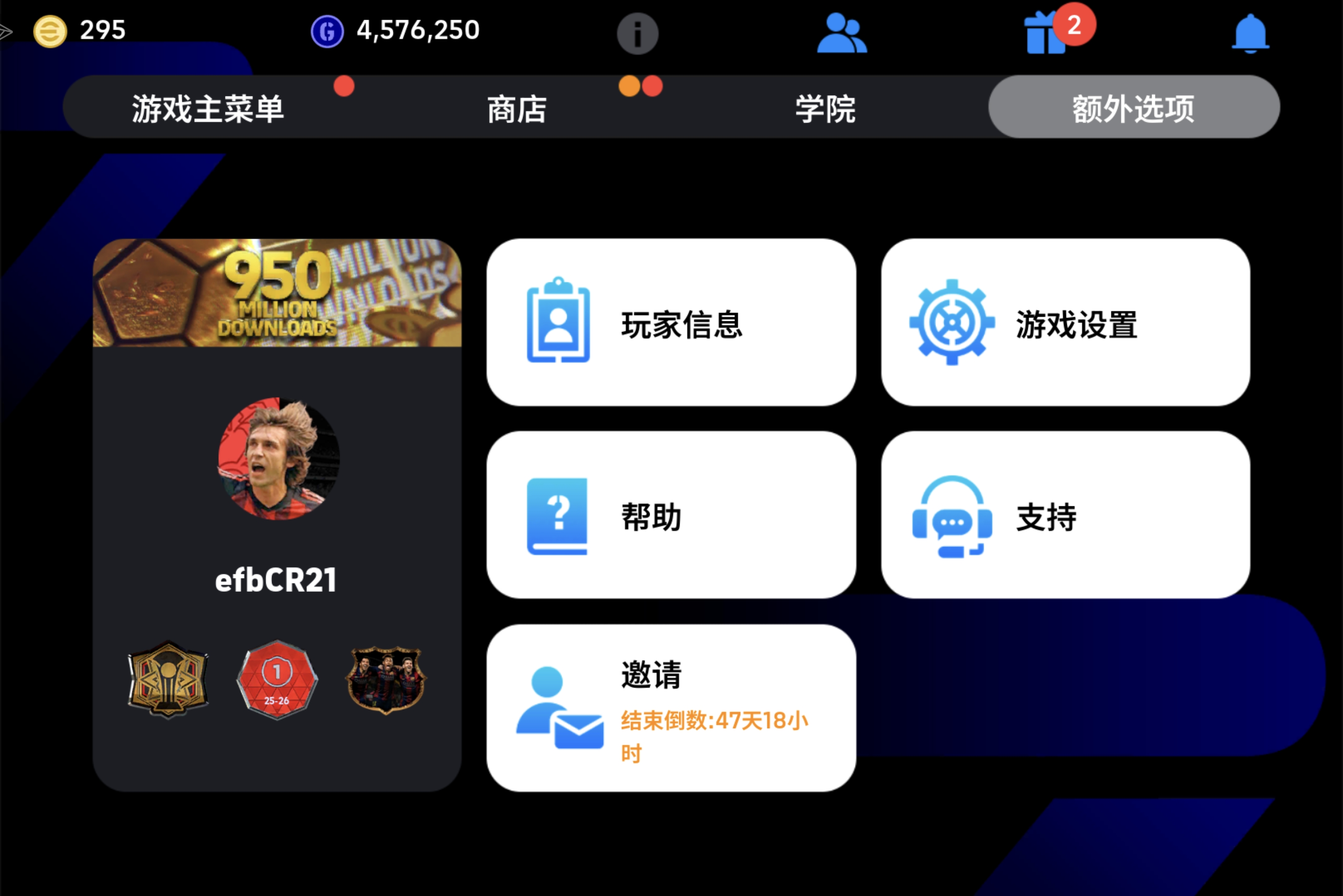 速刷杰拉德，在线等。_图2