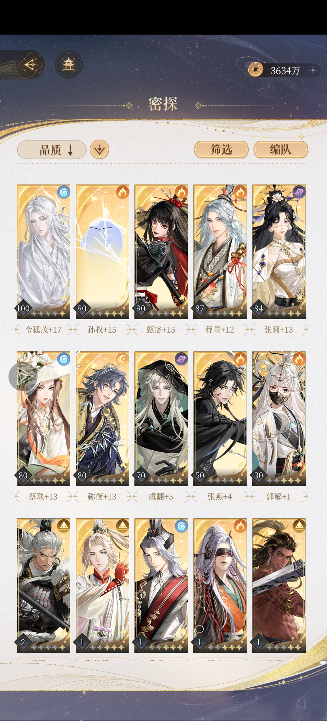 谁来救救我？主线12-8的白马义从根本打不过૮⸝⸝ᴗ͈ ‸ ᴗ͈⸝⸝ა_图2