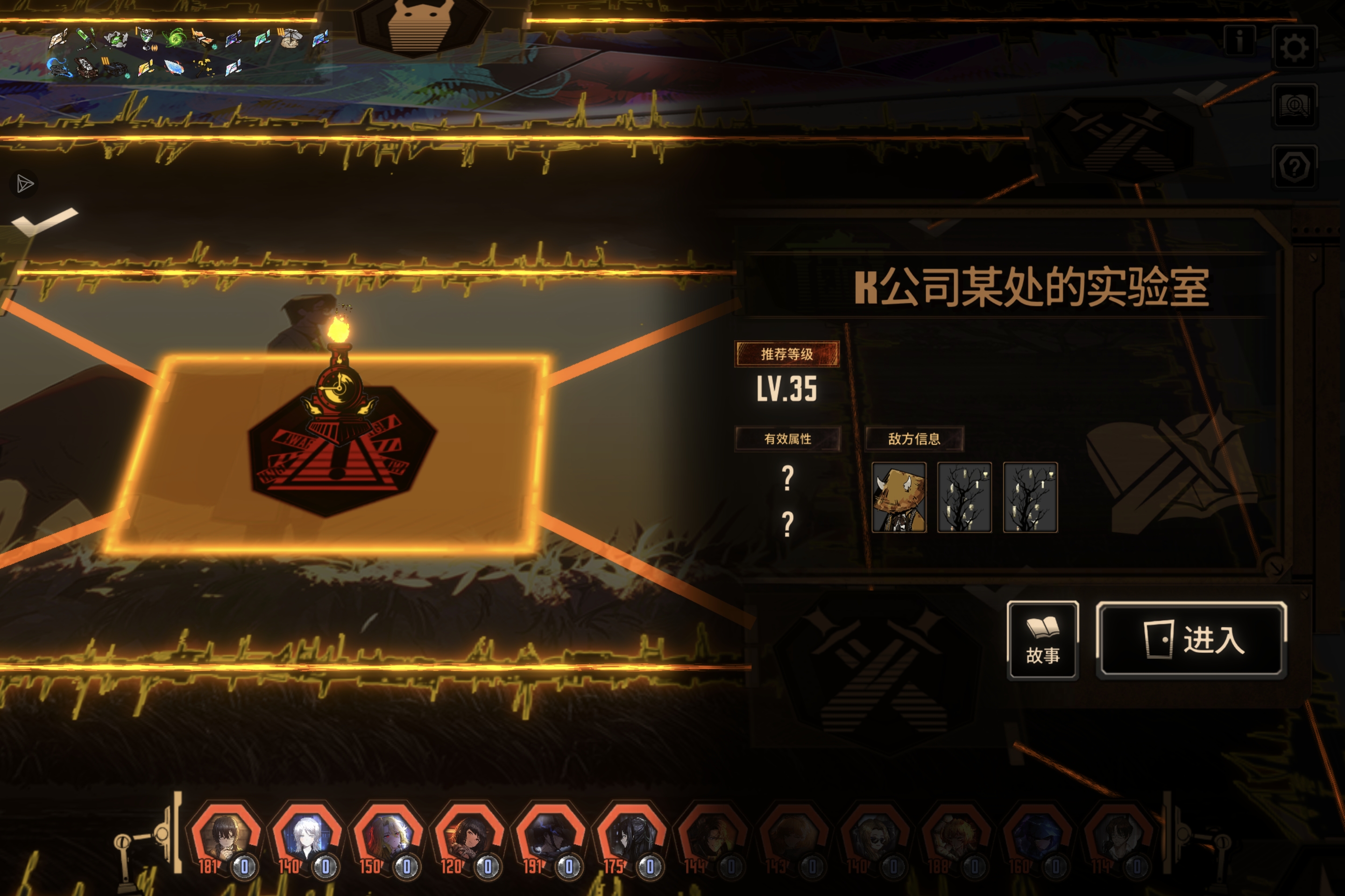 冬柏打过了又被东朗捶爆了（根本打不出伤）_图2