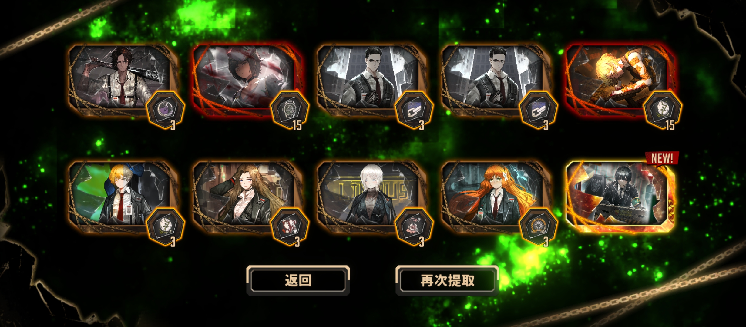 看看你的抽_图2
