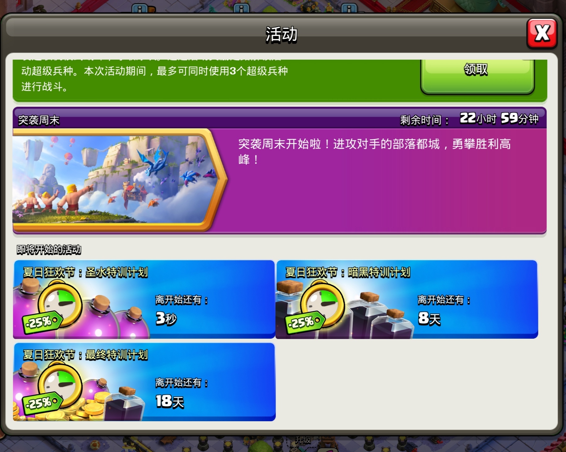 虽然只有8天_图2