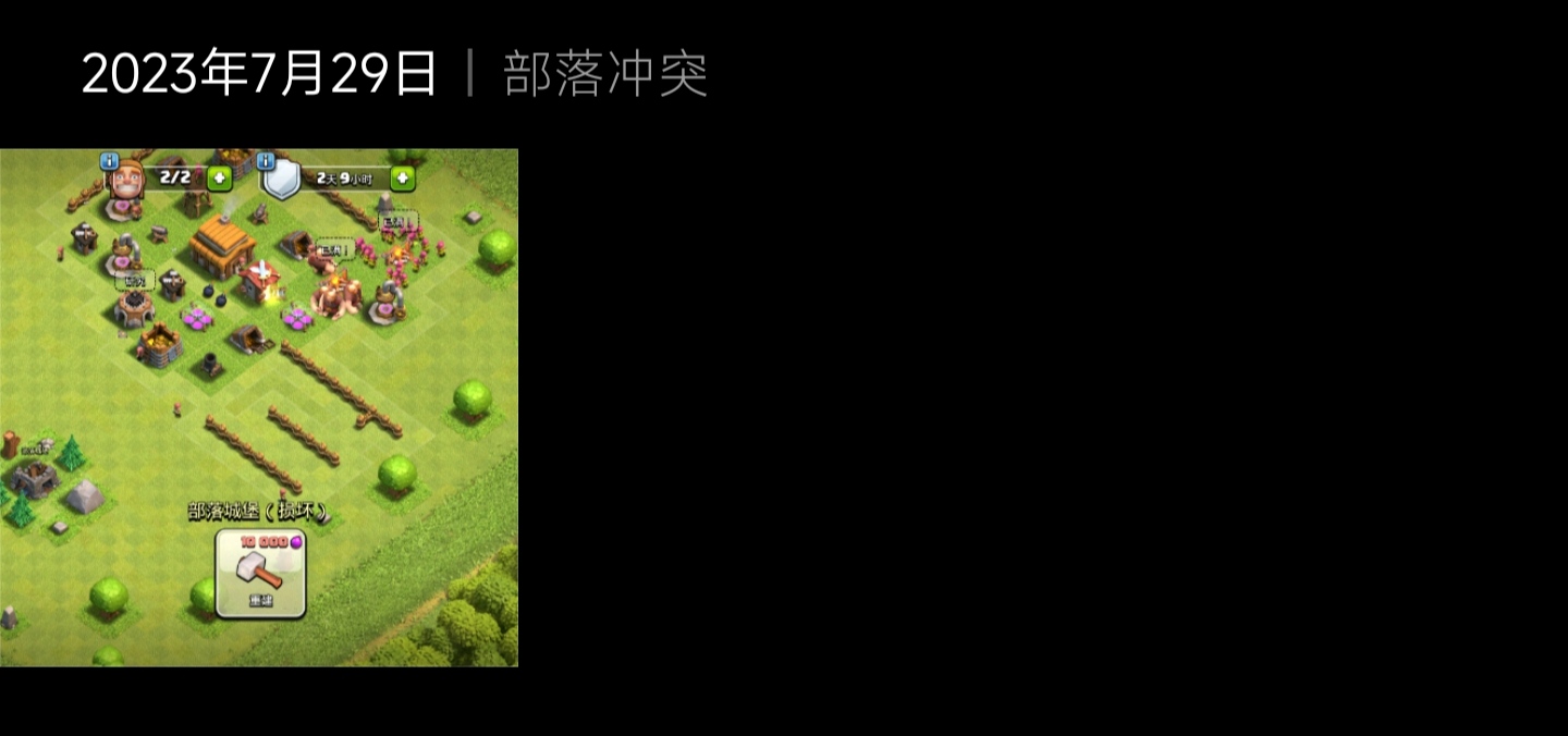 再过几天就是本首领诞生两周年了（除了氪皮肤 也算零氪玩家）_图3