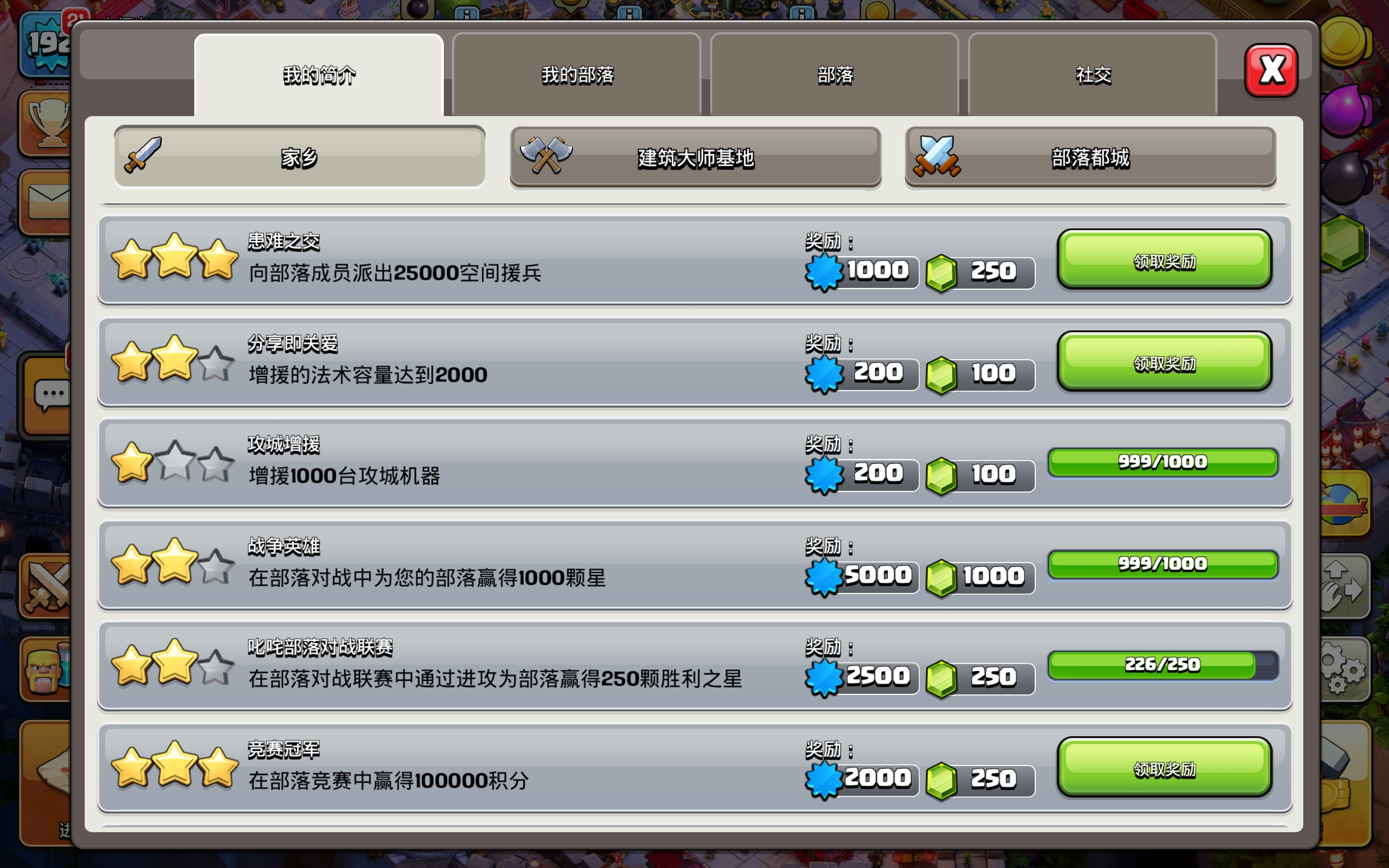 谁懂这一颗星的含金量呀_图1