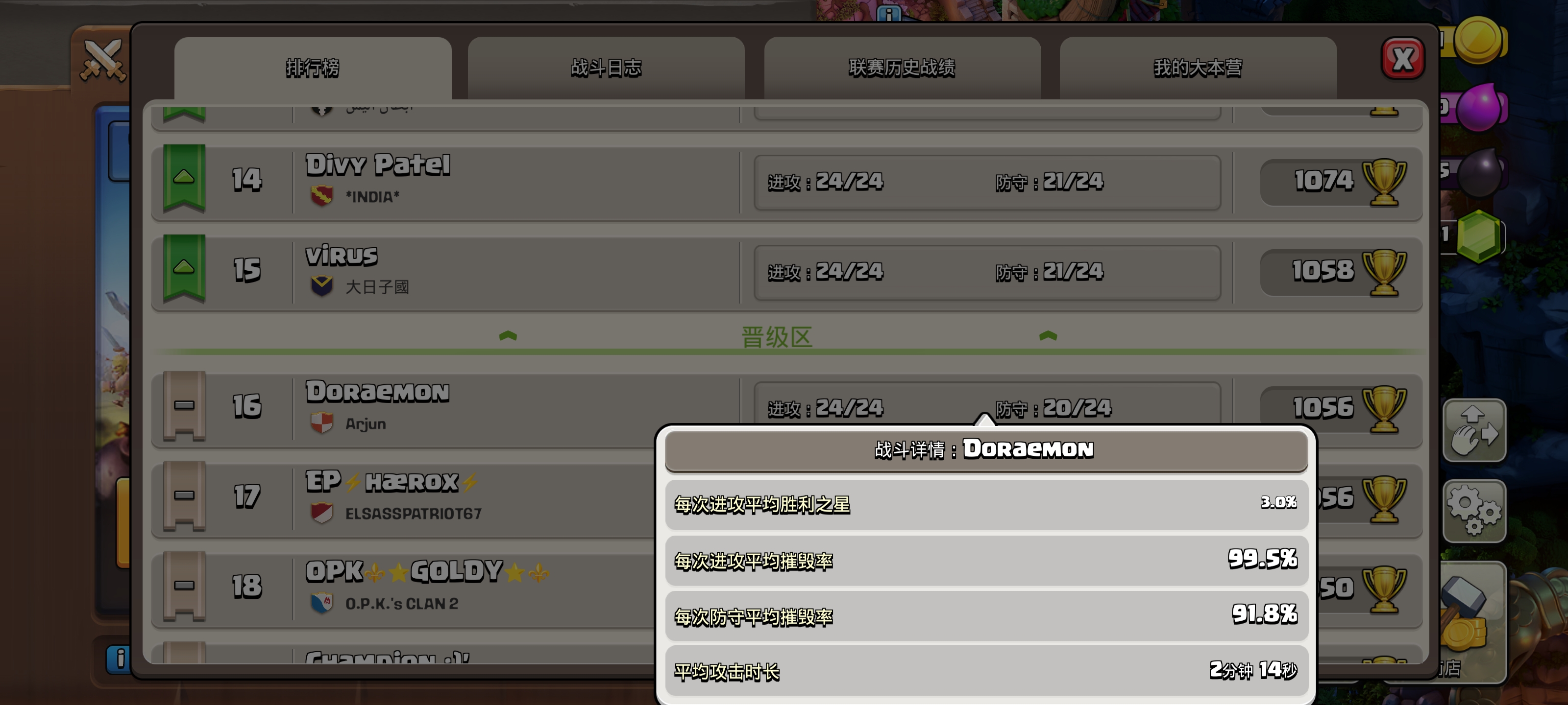 雷龙32太卷了吧_图1