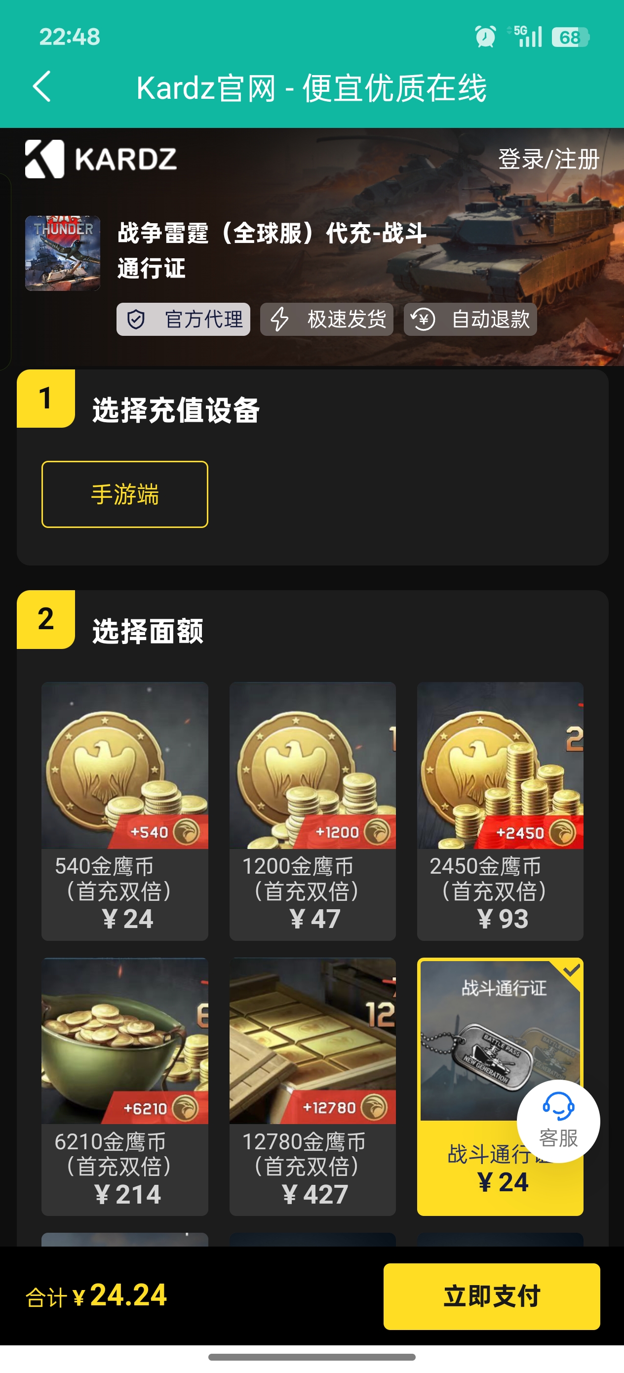 求大佬教教_图2