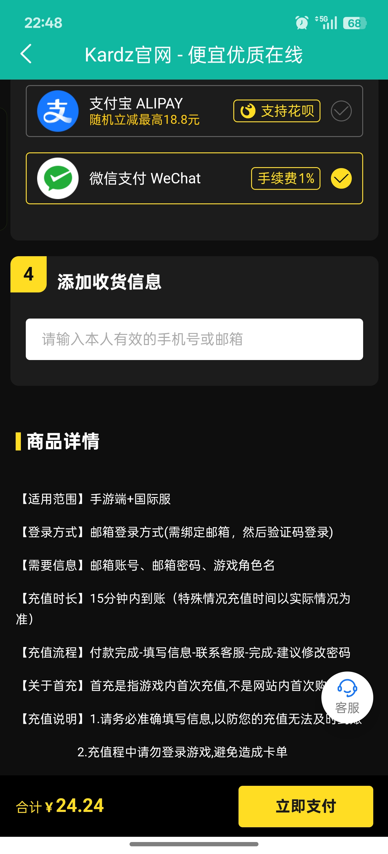 求大佬教教_图2
