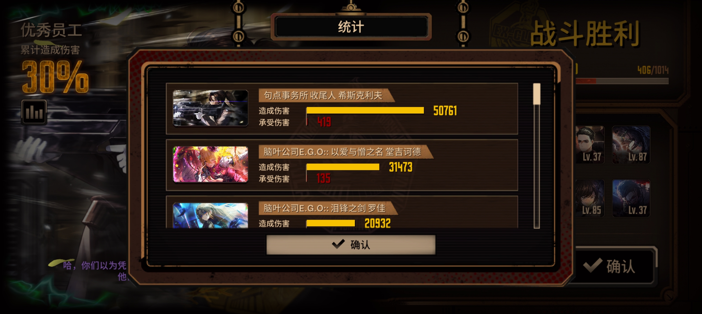 萌新第一次10牢_图3