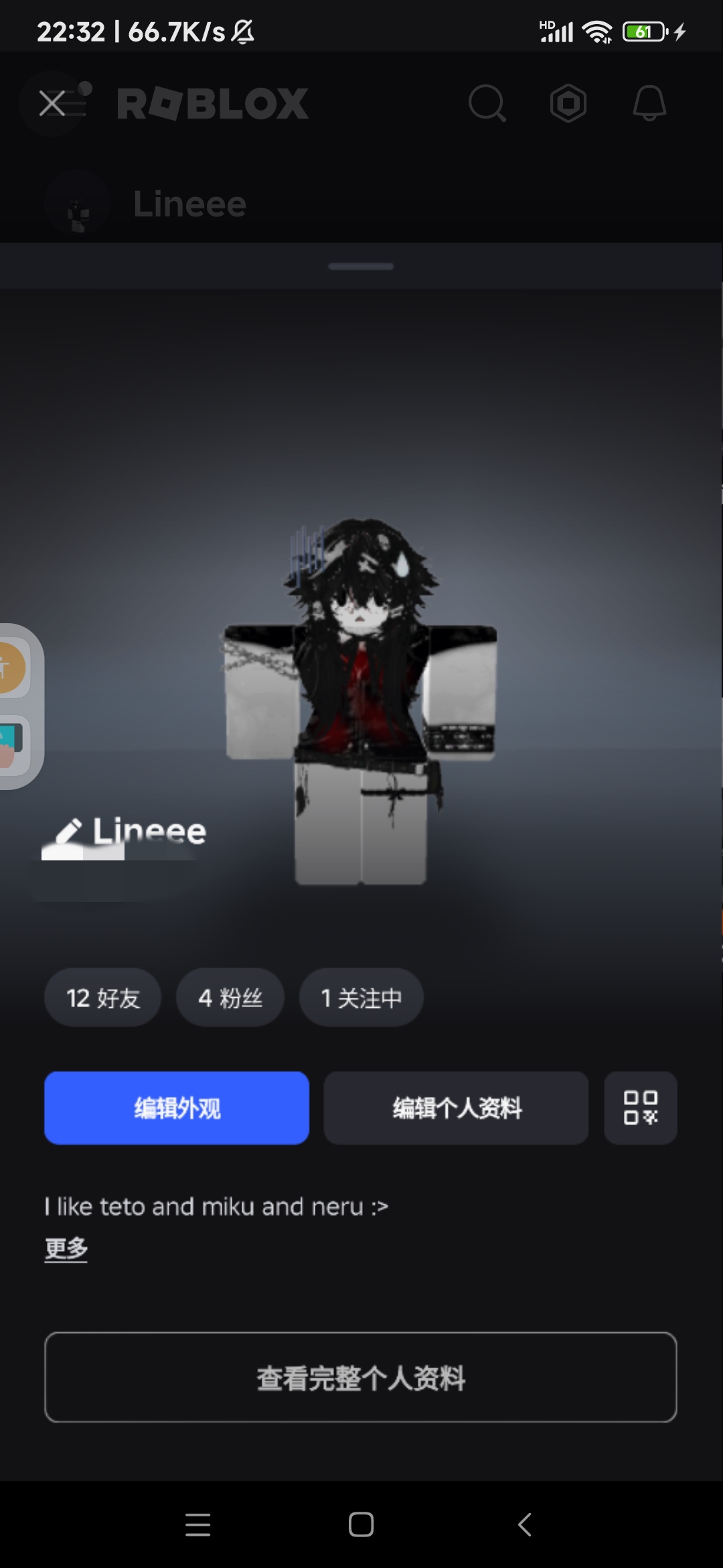 求一起玩被遗弃或其他类型的游戏都可以下周五下午回谢了(ﾟ⊿ﾟ)ﾂ_图1