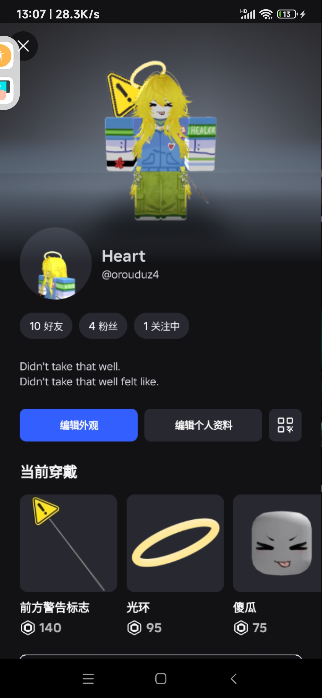 找朋友一起玩跳舞，fsk。(太无聊了_图1