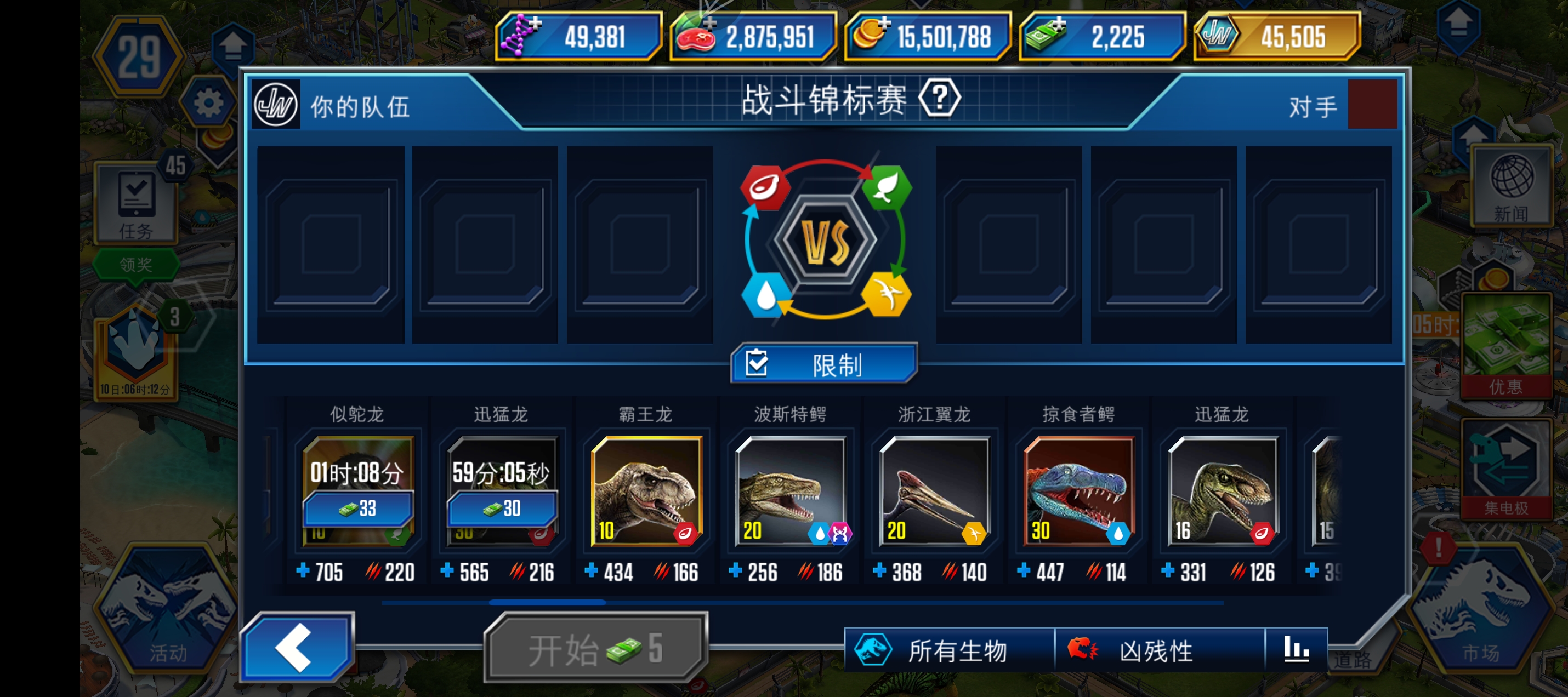 呜呜呜上不去了_图2
