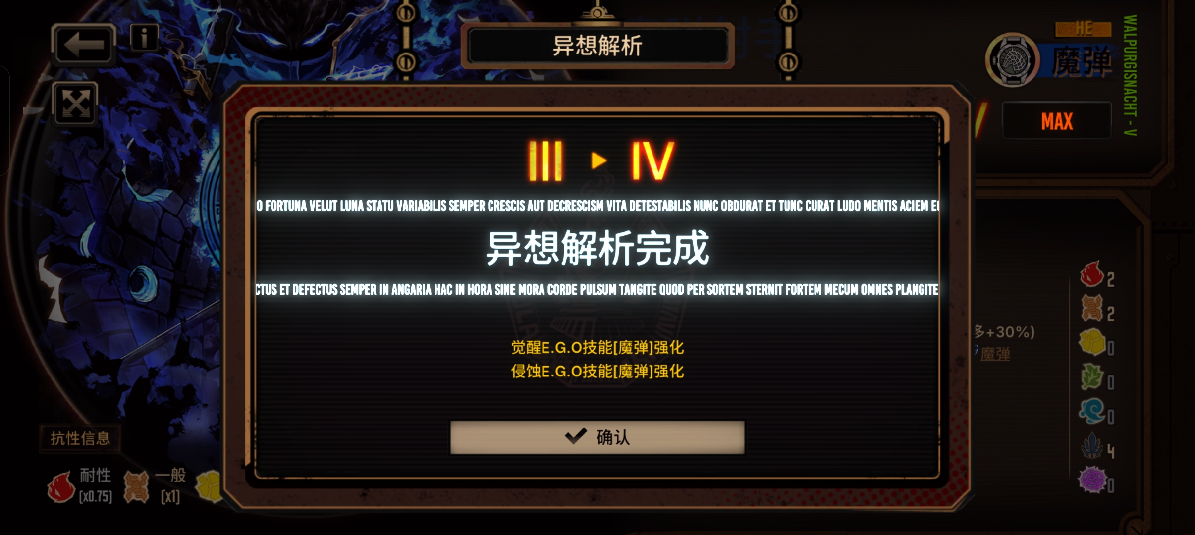 最喜欢的角色？_图3