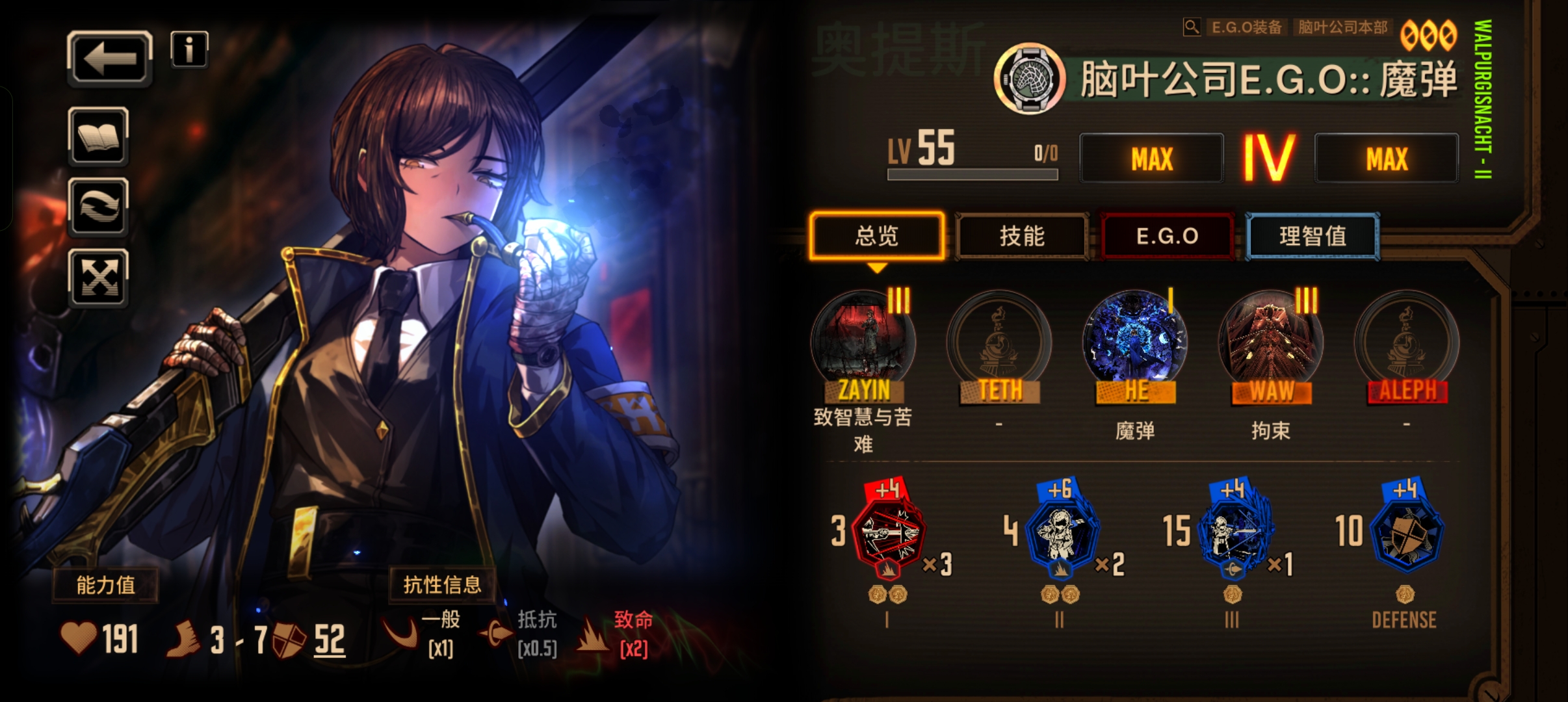 最喜欢的角色？_图3