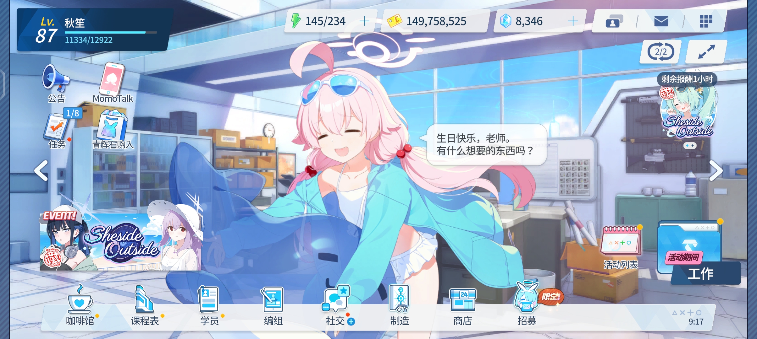 也是祝上自己了_图3