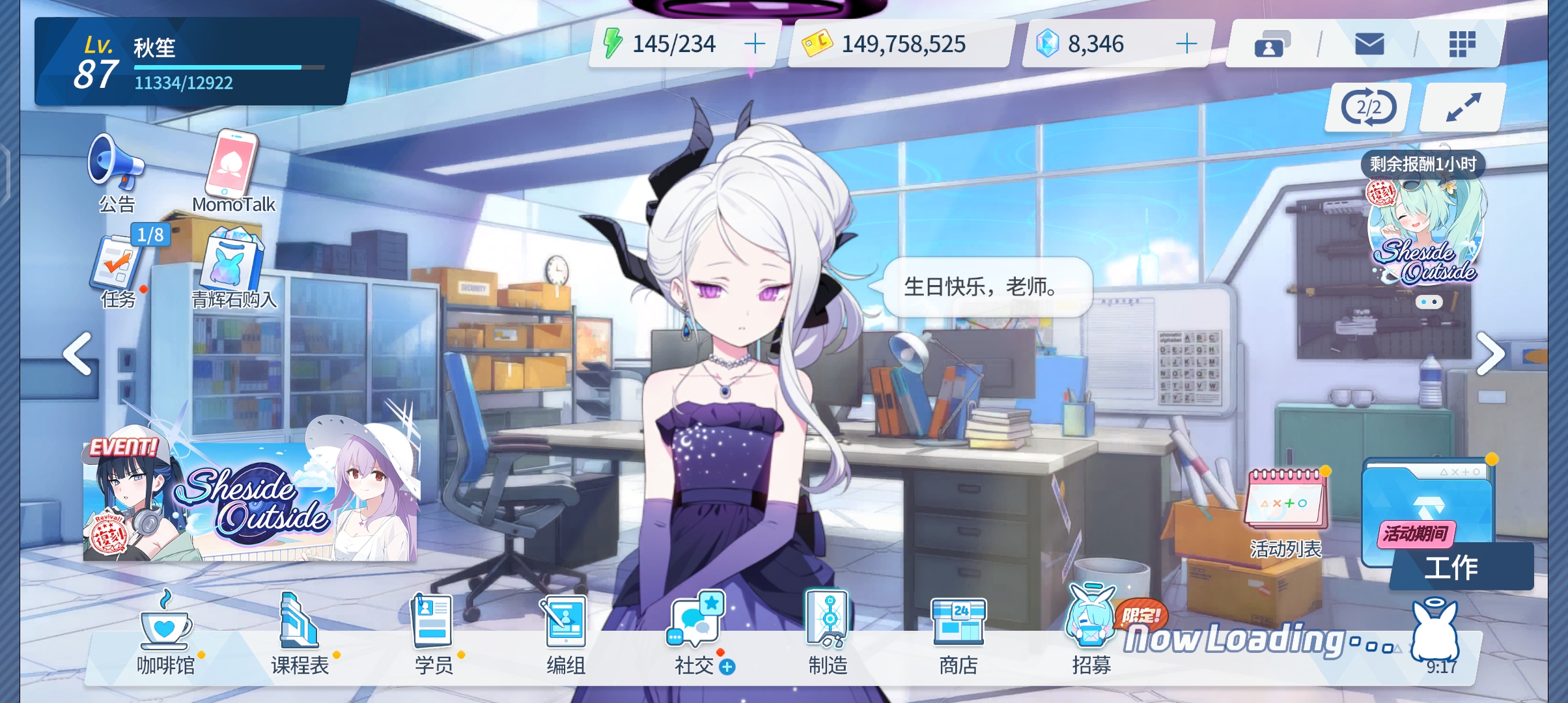 也是祝上自己了_图3