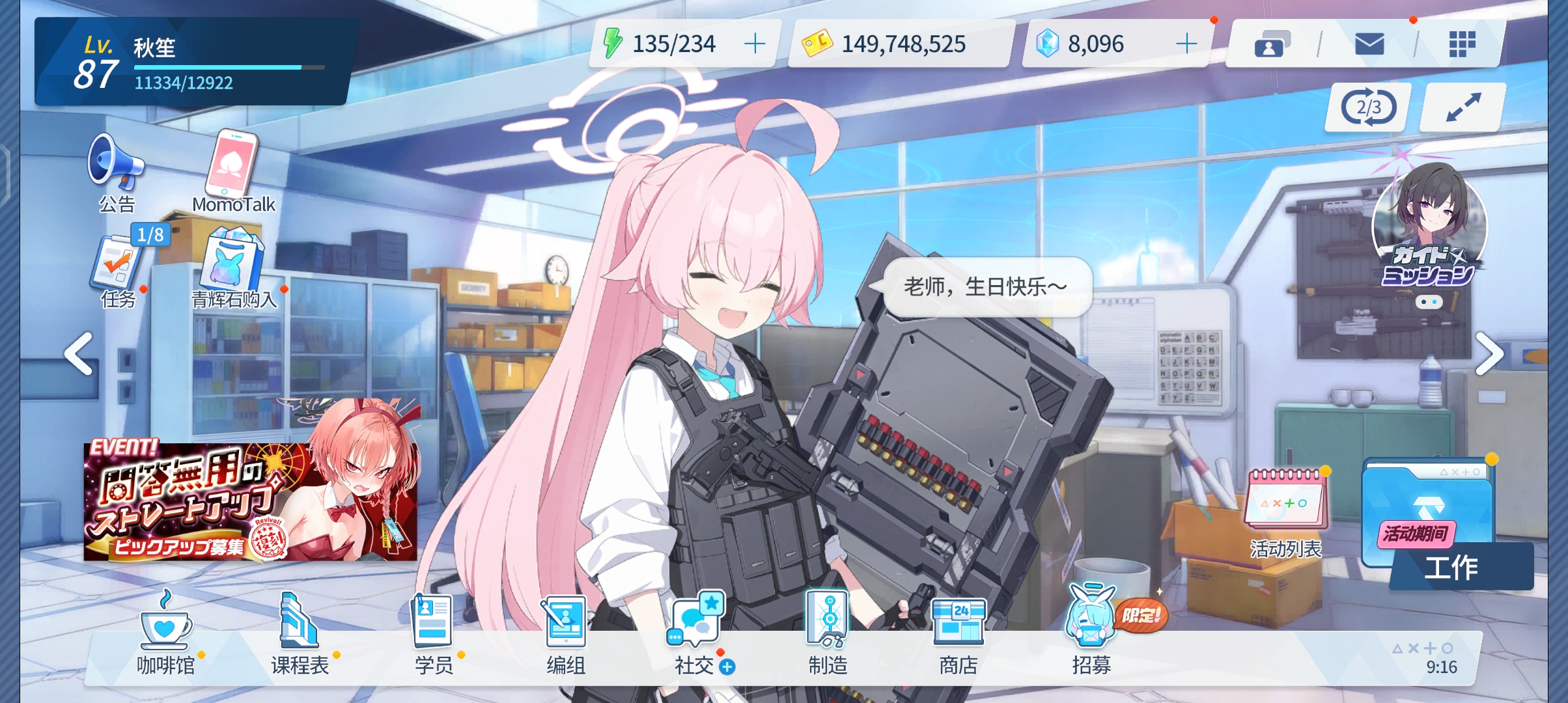 也是祝上自己了_图3